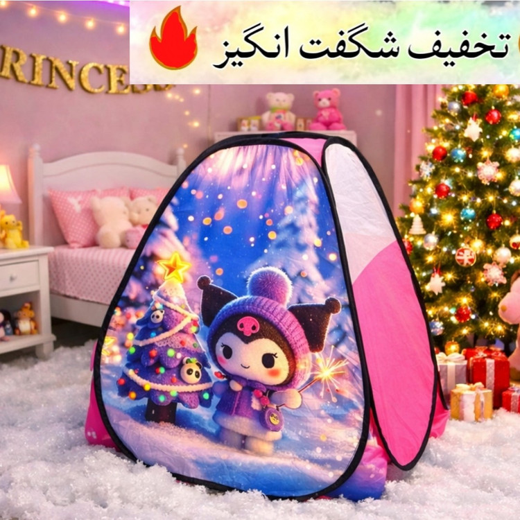 چادر بازی کودک سایز 1 و2و3مدل آلیس