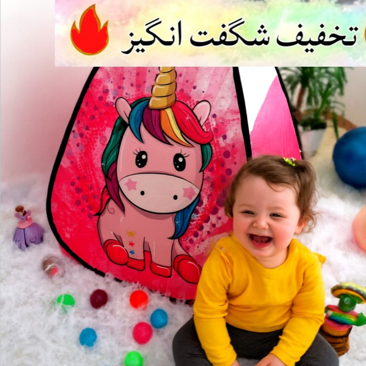چادر بازی کودک سایز 1 و2و3مدل آلیس