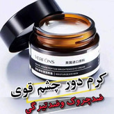 کرم دور چشم سم مار پیتاید بیواکوا ضد تیرگی و پف