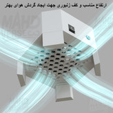 پایه فن خنک کننده مودم مدل x28 - x28 pro به همراه آداپتور