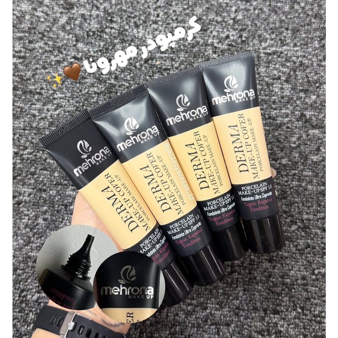 کرم تیوپی مهرونا مدل Derma Make-Up Cover SPF15
