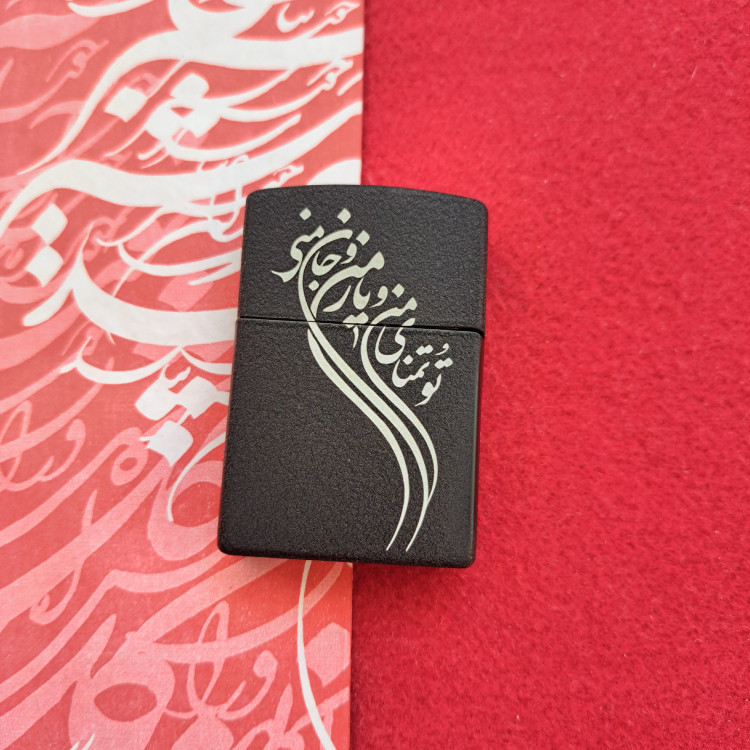 فندک عکس دلخواه (حک چهره) زیپو گازی با عکس خودت
