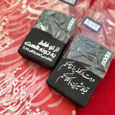 فندک عکس دلخواه (حک چهره) زیپو گازی با عکس خودت