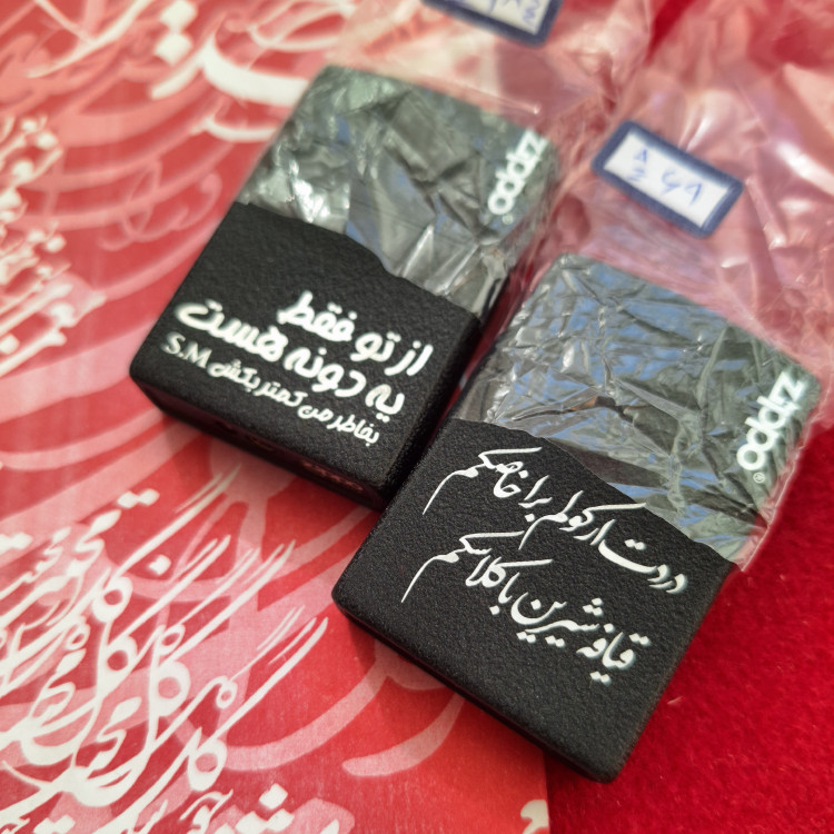 فندک عکس دلخواه (حک چهره) زیپو گازی با عکس خودت