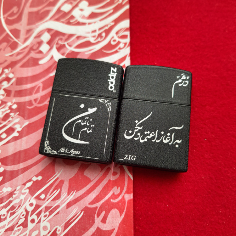 فندک عکس دلخواه (حک چهره) زیپو گازی با عکس خودت