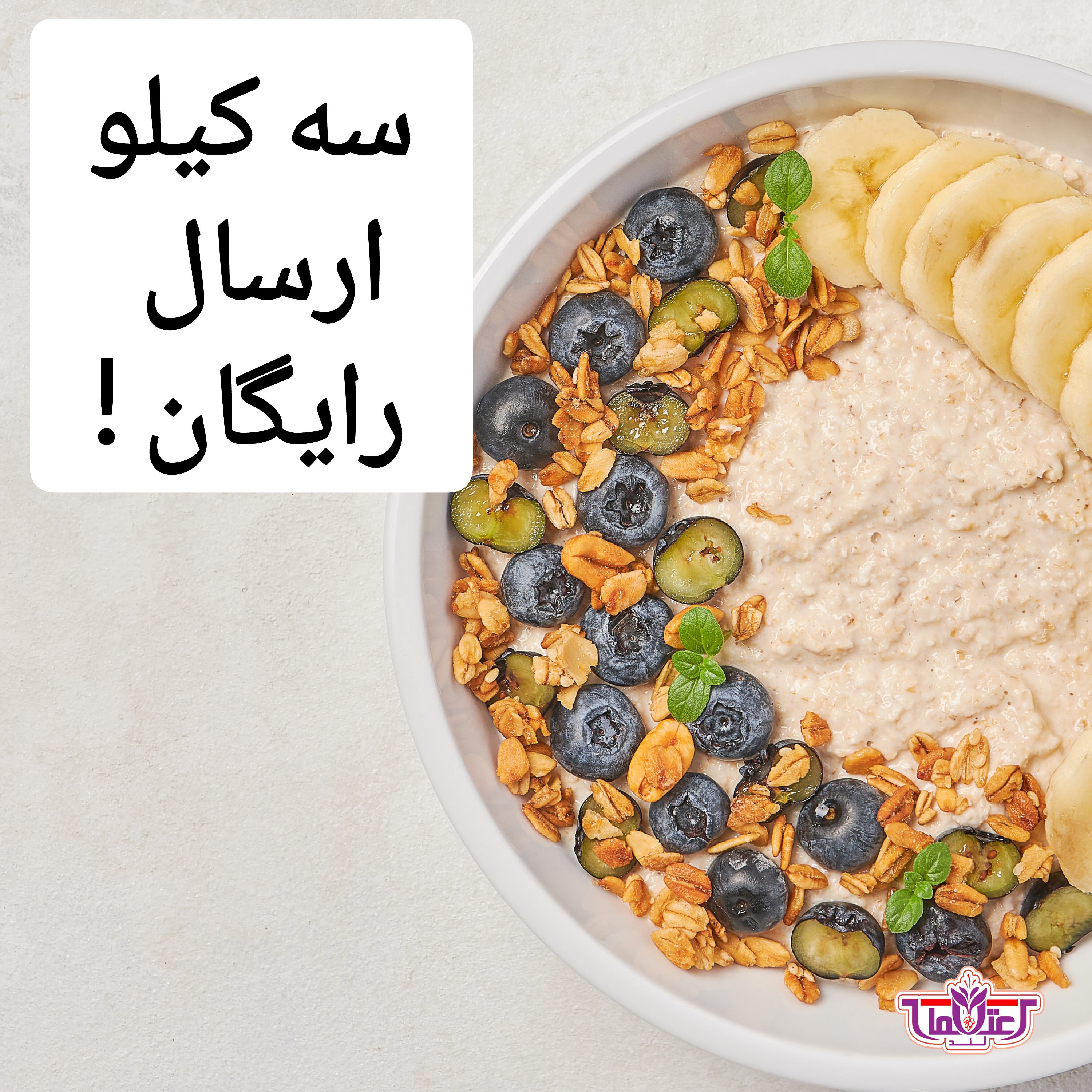 جودوسر پرک فوری 500 گرمی اعتماد وارداتی (تخفیف شگفت انگیز) مخصوص بدنسازی و صبحانه