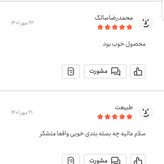 کنجد سفید اعلا 100 گرمی اعتماد کاملا تمیز (کنجدسفیدهندی)