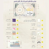 سکه پارسیان ماربر 150 سوت، اقساطی ارسال رایگان