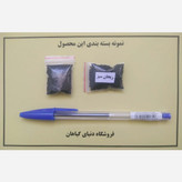 بذر ریحان سبز (1000 عدد)
