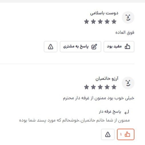 پودر پروتئین سویا (تقریبا 50 تا 55 درصد پروتئین)