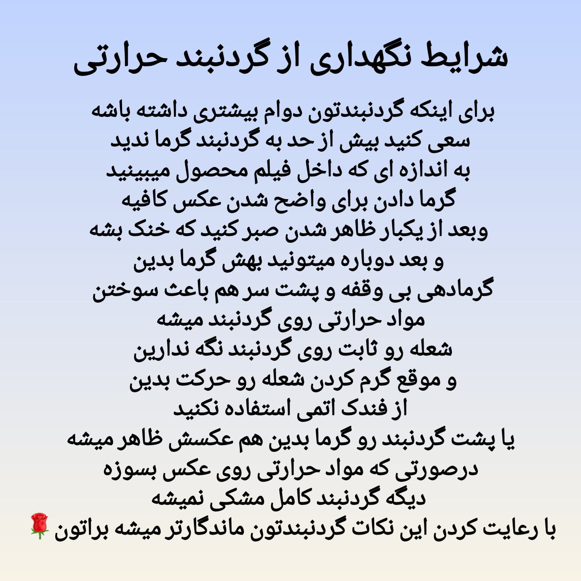گردنبند حرارتی،گردنبند جادویی،گردنبند عکس مخفی با چاپ عکس دلخواه