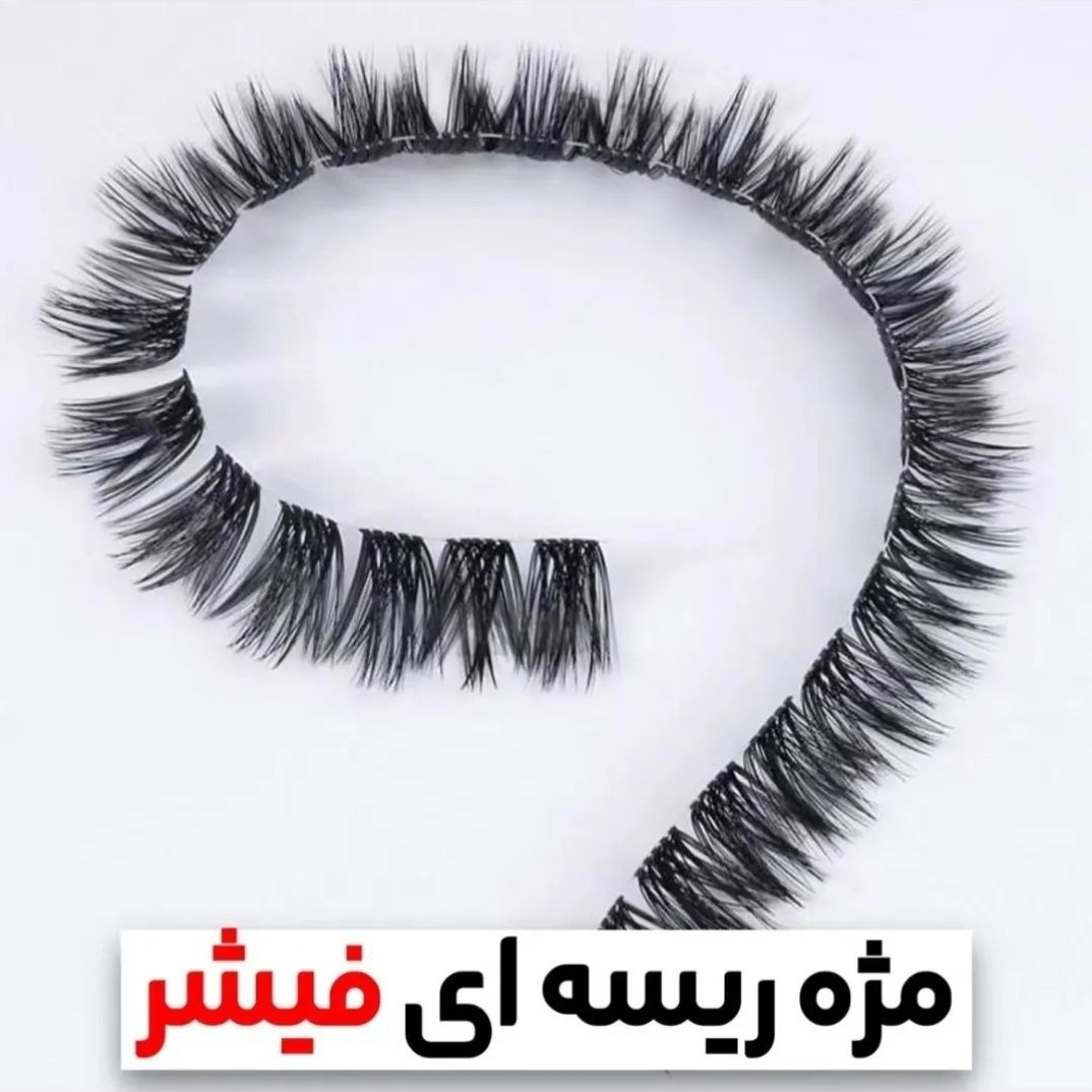 مژه ریسه ای مدل فیشر ابریشمی درجه 1 سایز8و 10و12 و 14 و 16