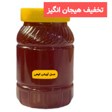 عسل طبیعی آویشن کوهی ساکارز نیم درصد یک کیلویی ( خرید از زنبوردار )ارسال رایگان