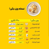 جو دوسر پرک فوری یک کیلویی خارجی(جودوسر پرک صبحانه) فروش ویژه