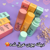 مام رولی ضد تعریق مدل ماکارون در سه رایحه (آرایشی هوتران)