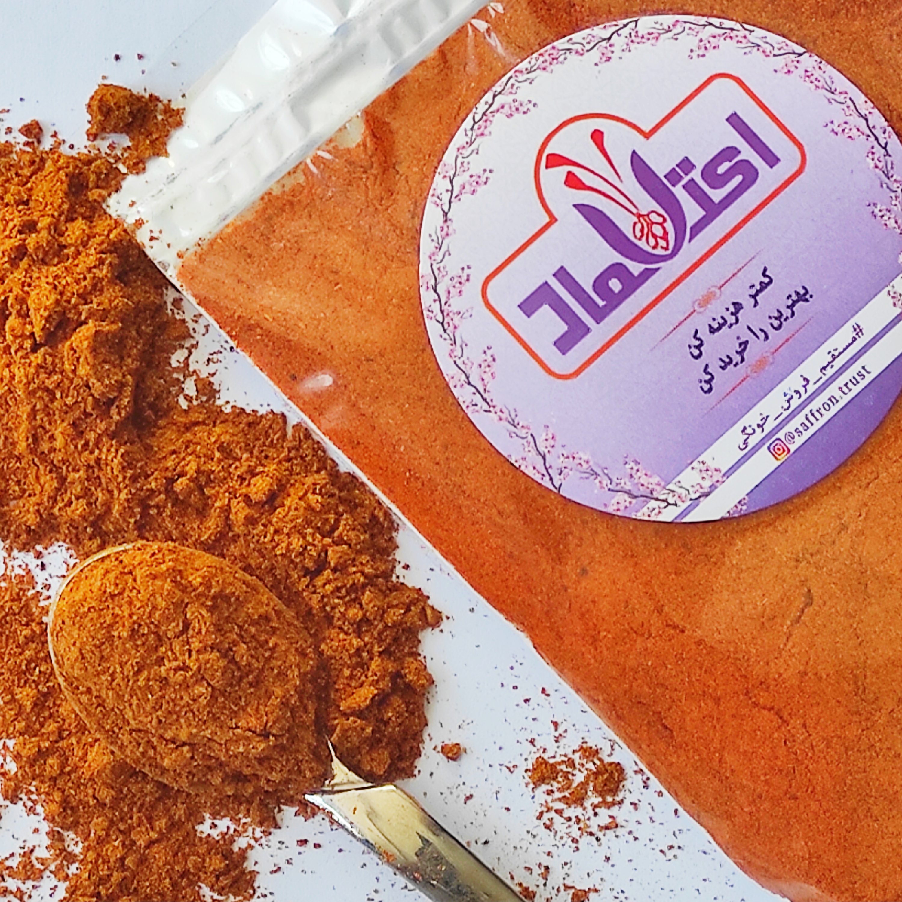 فلفل قرمز اعلا 250 گرمی اعتماد تند و آتشین (خالص)
