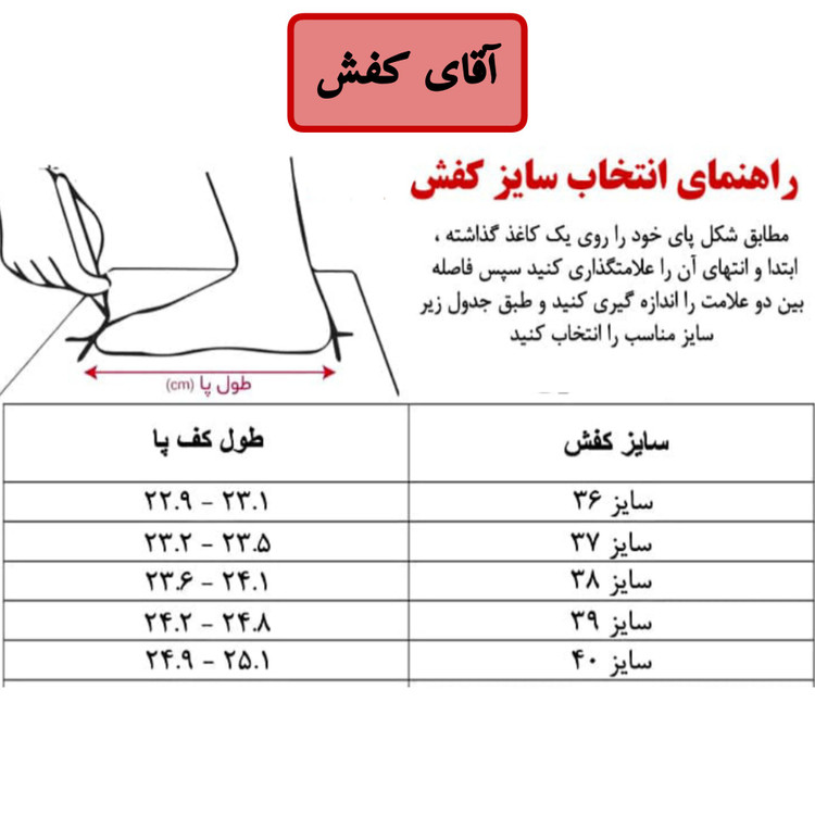 کفش زنانه مجلسی اداری پاشنه دار مدل هلالی - اداری مجلسی سایزبندی 37 تا 40