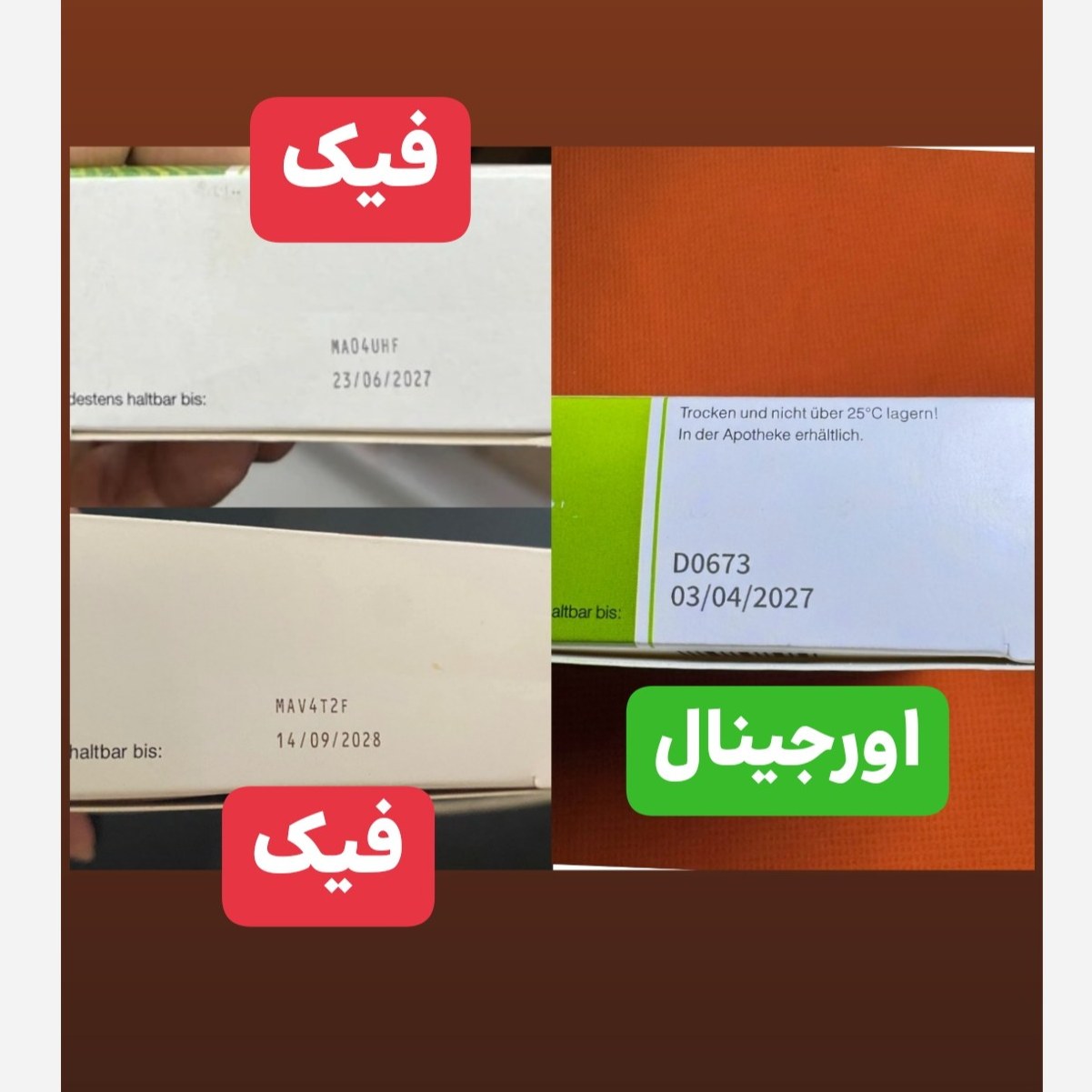پریورین بایر آلمان ورق 30 عددی