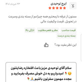 زردچوبه زرین هندی 100 گرمی اعتماد (تخفیف شگفت انگیز )