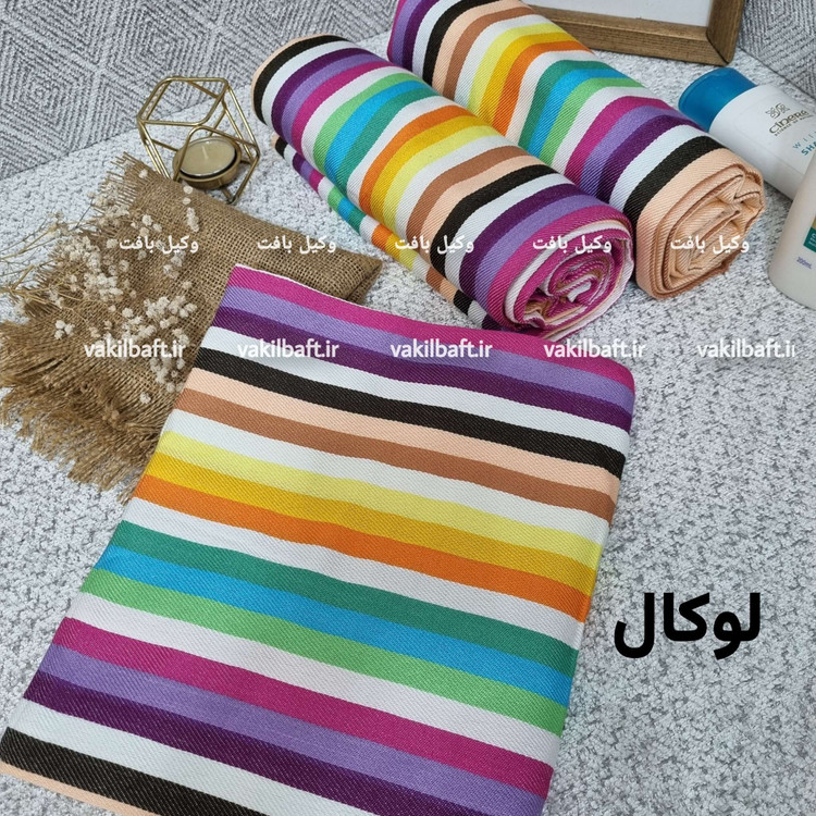 حوله یزدی نخی استخری سایز بزرگ 100 در 180 دور دوز و دارای رنگبندی صد در صد نخی برند رامش