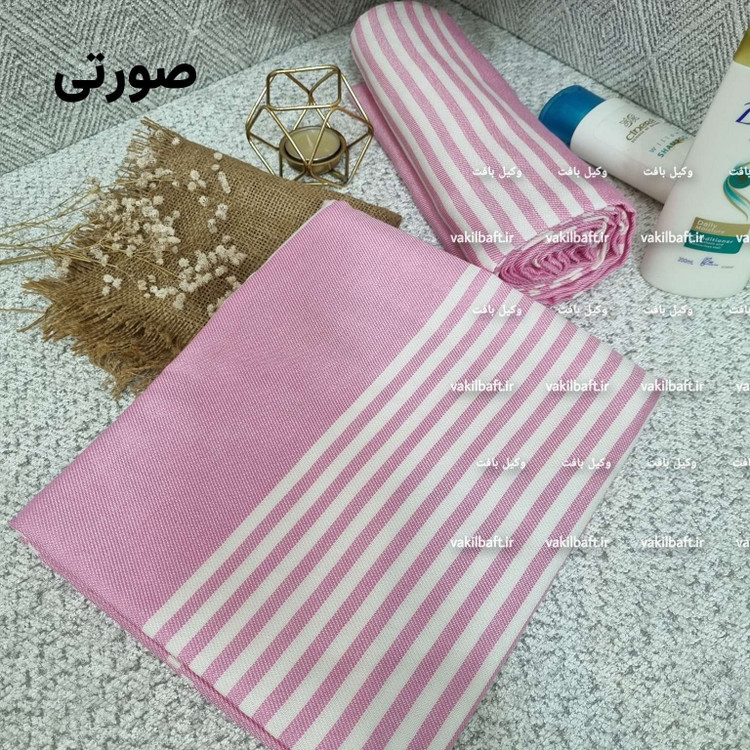 حوله یزدی نخی استخری سایز بزرگ 100 در 180 دور دوز و دارای رنگبندی صد در صد نخی برند رامش