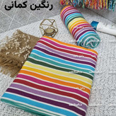 حوله یزدی نخی استخری سایز بزرگ 100 در 180 دور دوز و دارای رنگبندی صد در صد نخی برند رامش