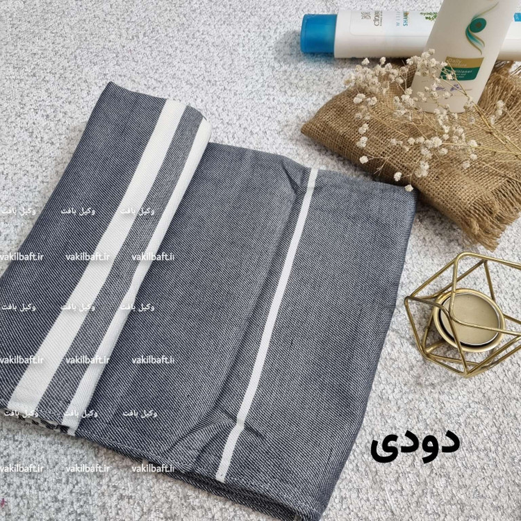 حوله یزدی نخی استخری سایز بزرگ 100 در 180 دور دوز و دارای رنگبندی صد در صد نخی برند رامش