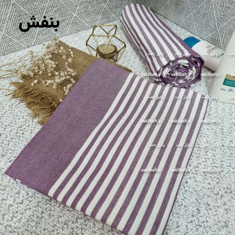 حوله یزدی نخی استخری سایز بزرگ 100 در 180 دور دوز و دارای رنگبندی صد در صد نخی برند رامش