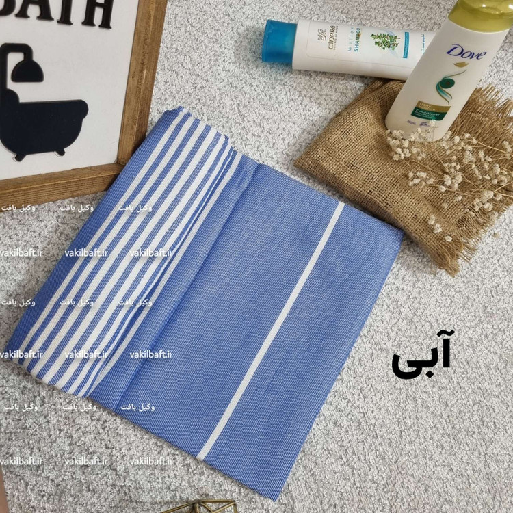 حوله یزدی نخی استخری سایز بزرگ 100 در 180 دور دوز و دارای رنگبندی صد در صد نخی برند رامش