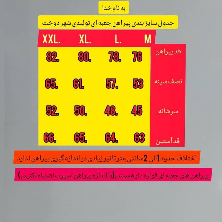پیراهن مردانه سرمه ای تیره آستین بلند مجلسی و اداری