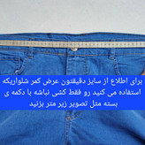 شلوار جین مردانه کلاسیک فاق متوسط - شلوار لی مردانه