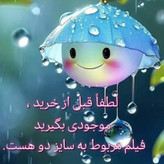 چادر بازی کودک مدل دختر موفرفری سایزهای 1 تا 3