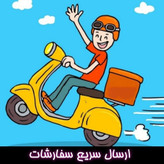 چادر بازی کودک مدل دختر موفرفری سایزهای 1 تا 3