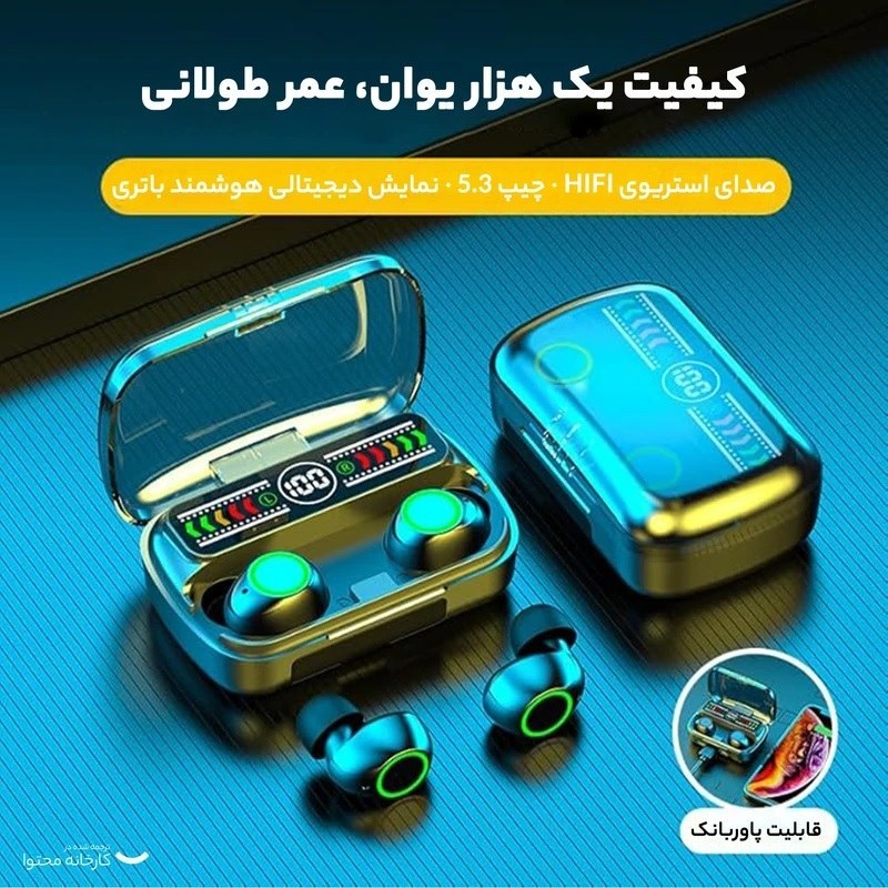 هندزفری بلوتوثی بی سیم و هدفون مدل M100 نسل جدید و نسخه 5.4