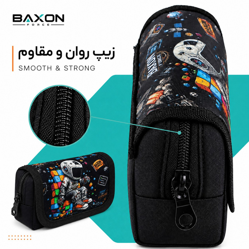 جامدادی بکسون فورس مدل Astronaut-140010