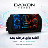 جامدادی بکسون فورس مدل GAME -140010