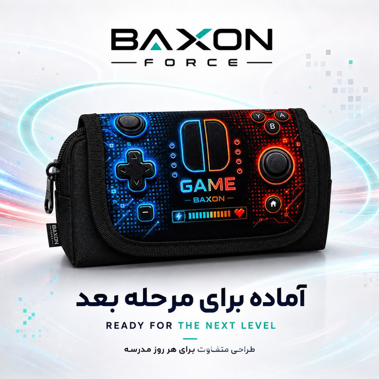 جامدادی بکسون فورس مدل GAME -140010