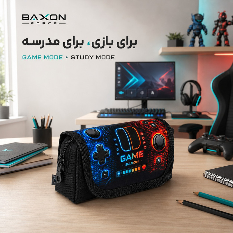 جامدادی بکسون فورس مدل GAME -140010