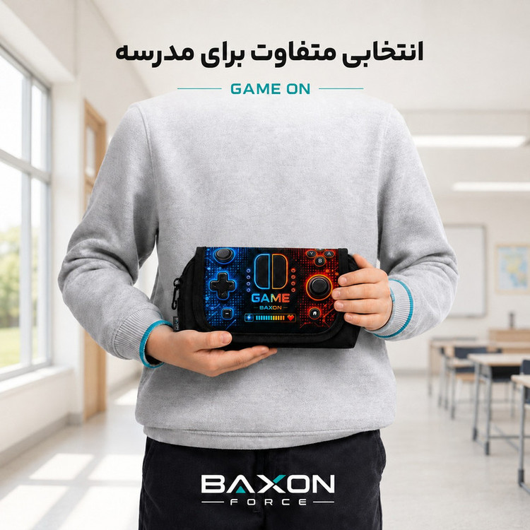 جامدادی بکسون فورس مدل GAME -140010