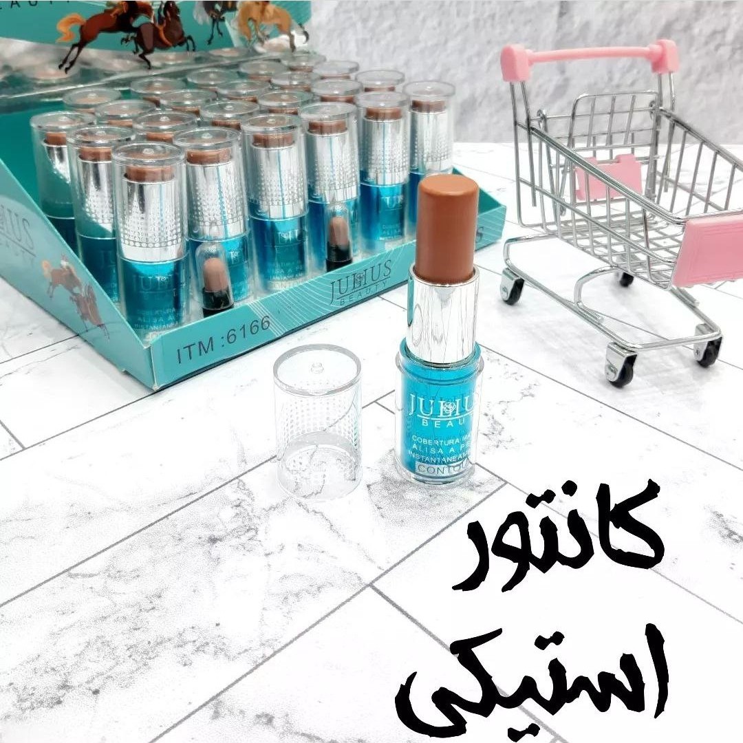 کانتور استیکی جولیوس اورجینال 3 رنگ پر طرفدار جذاب