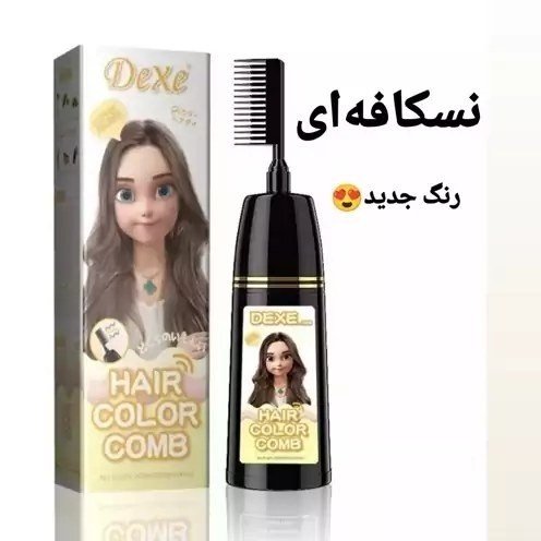 شامپو رنگ مو گیاهی دکسی شانه دارDexe اورجینال