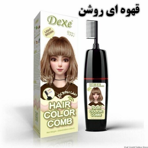 شامپو رنگ مو گیاهی دکسی شانه دارDexe اورجینال