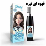 شامپو رنگ مو گیاهی دکسی شانه دارDexe اورجینال