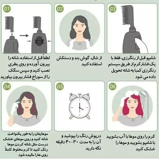 شامپو رنگ مو گیاهی دکسی شانه دارDexe اورجینال