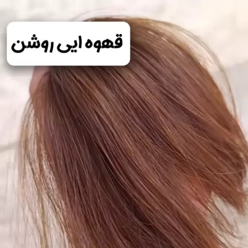 شامپو رنگ مو گیاهی دکسی شانه دارDexe اورجینال