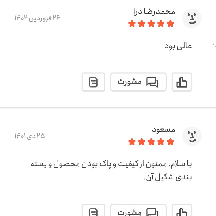 خاکشیر اعلا 250 گرمی اعتماد سورت امسالی و بارجدید