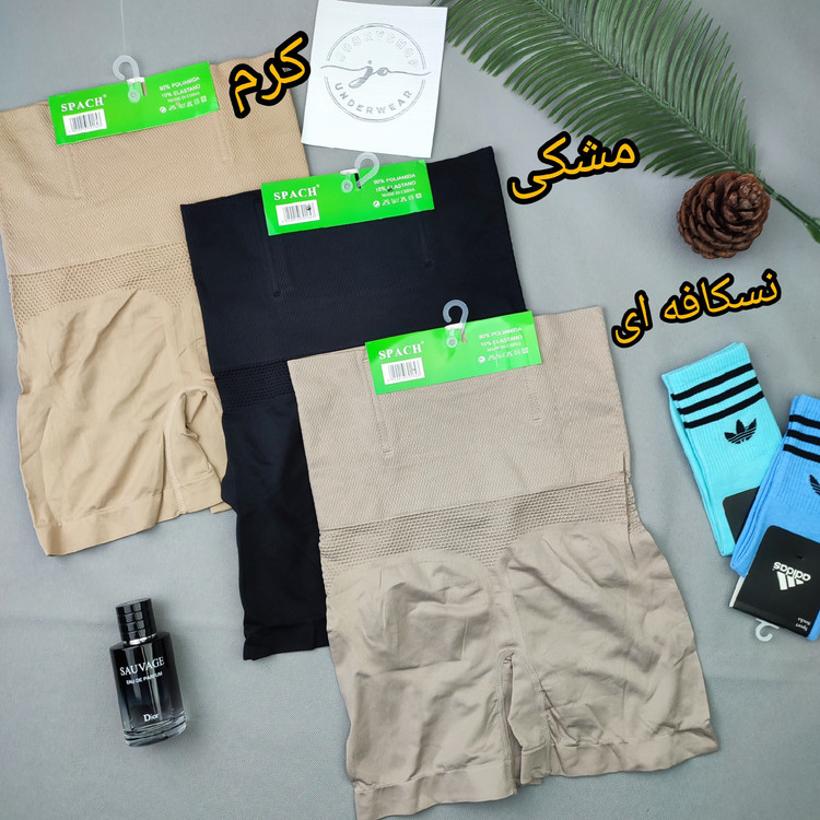 گن اسپاچ پادار اورجینال 4 فنره گن شورتی پادار (جوری شاپ)