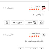 کشمش پلویی اعلا 500 گرمی اعتماد تمیز و نرم(تخفیف دار)