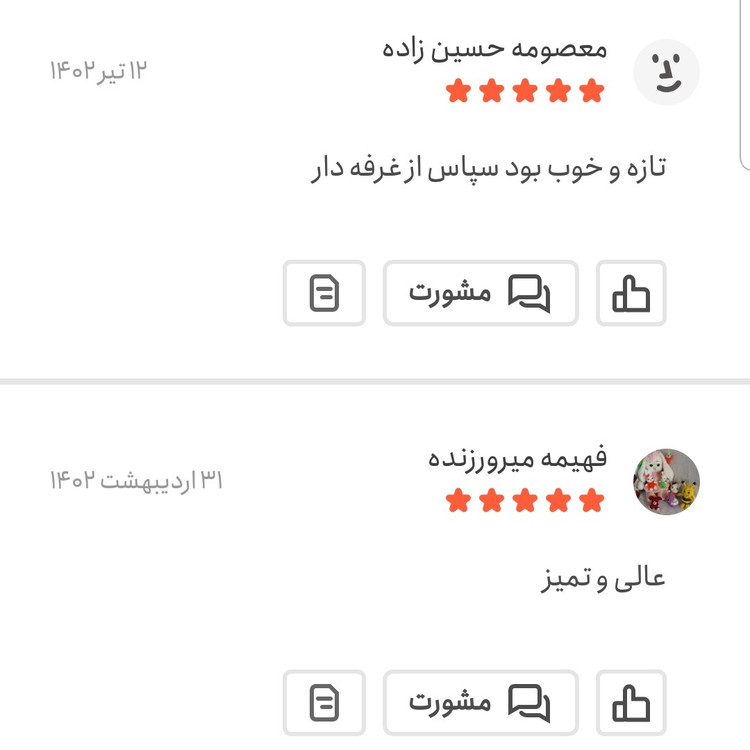 کشمش پلویی اعلا 500 گرمی اعتماد تمیز و نرم(تخفیف دار)