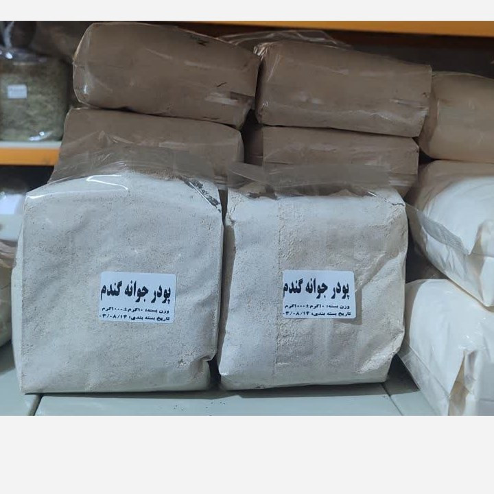 جوانه گندم اعلا (1000 گرمی )جوانه گندم
